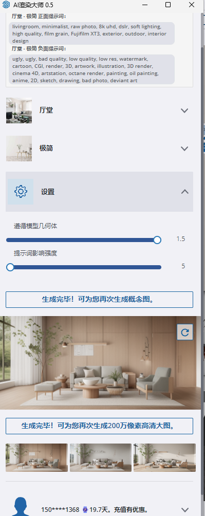 Bootstrap Thumbnail First