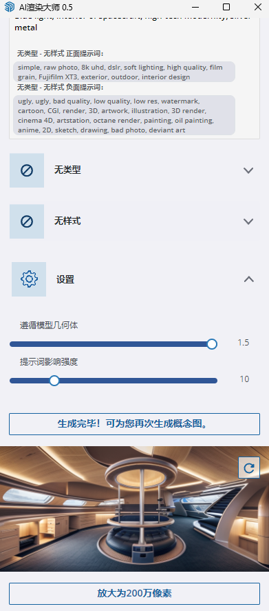 Bootstrap Thumbnail First
