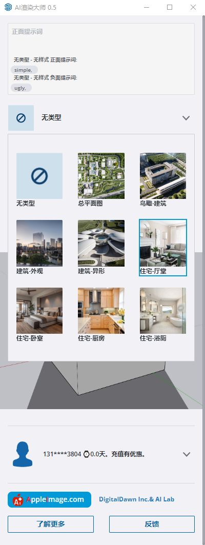 Bootstrap Thumbnail First