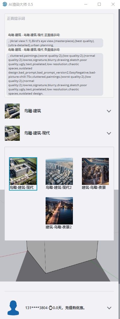 Bootstrap Thumbnail First