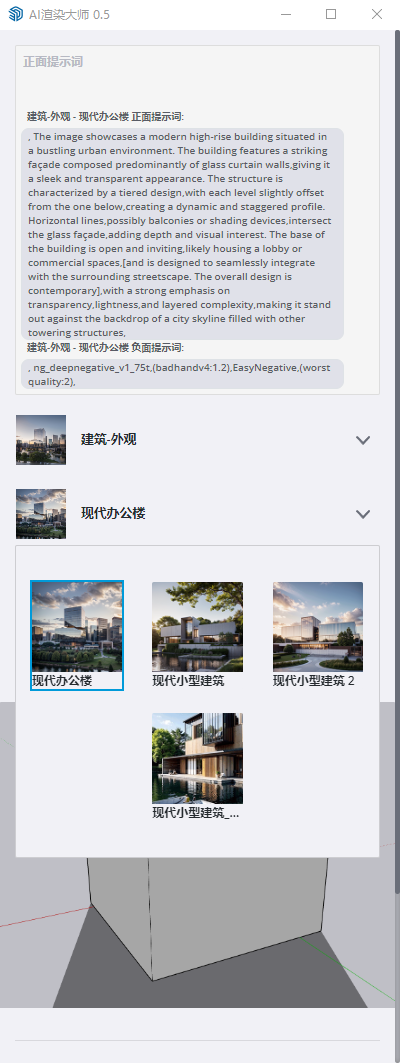 Bootstrap Thumbnail First