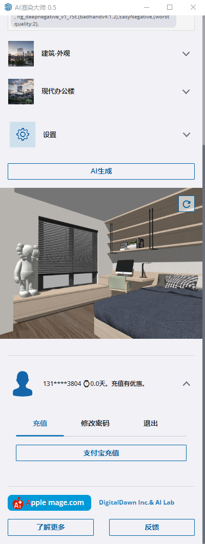 Bootstrap Thumbnail First