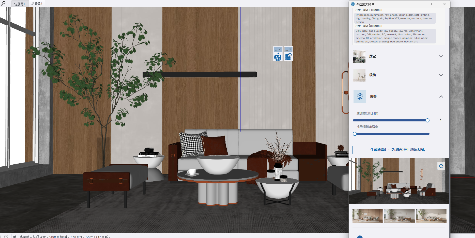 Bootstrap Thumbnail First