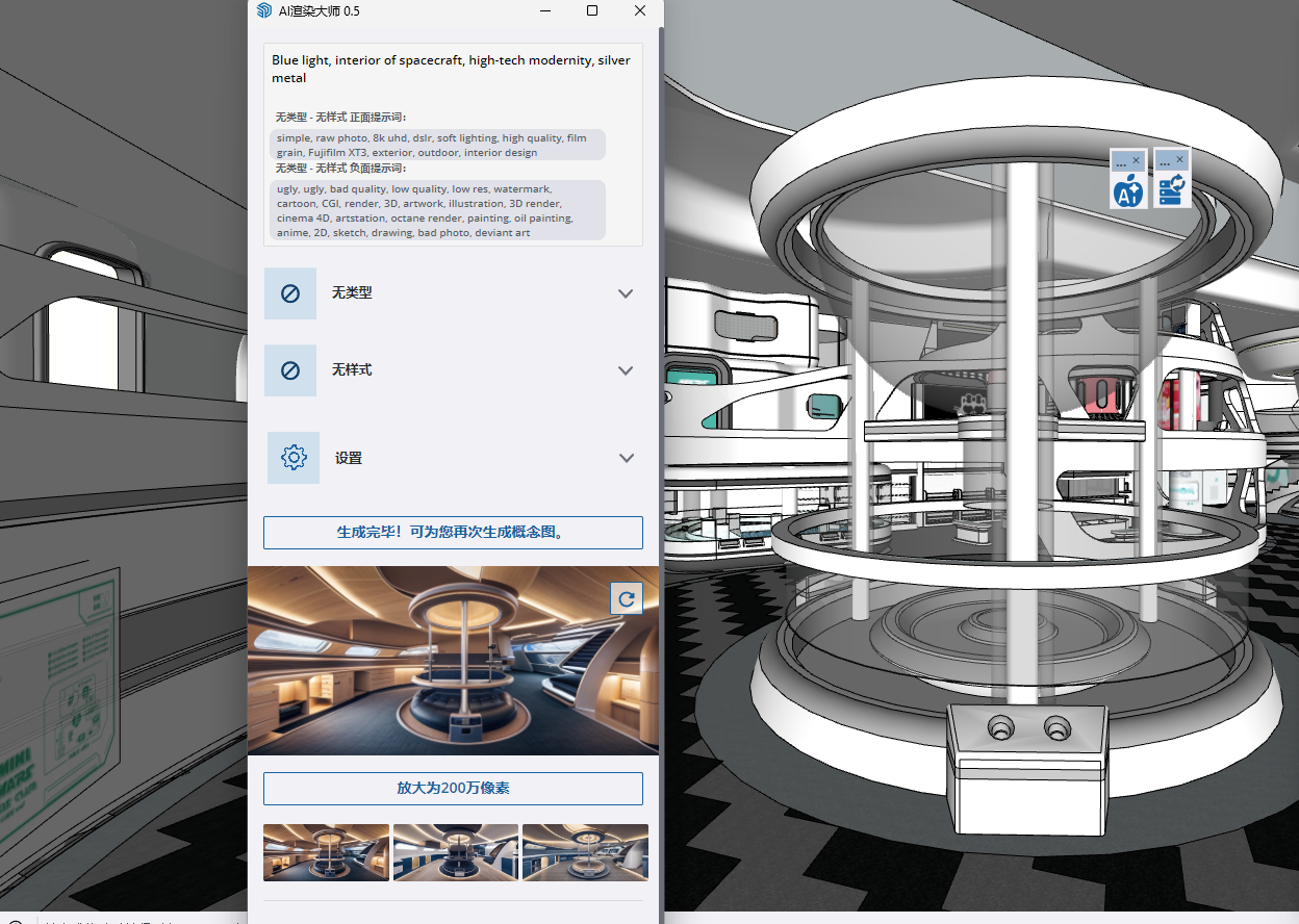 Bootstrap Thumbnail Third